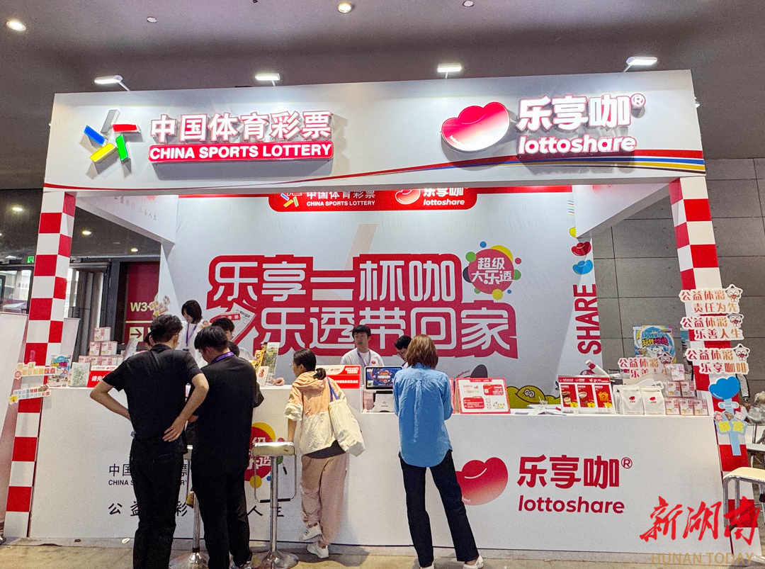 乐享一杯咖，湖南体彩乐透主题活动亮相食餐会