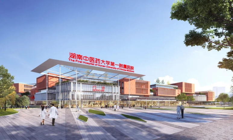 助力湖湘中医药事业高质量发展——长沙电力设计院成功承接湖南中医药大学一附院河西新院区配电设计 