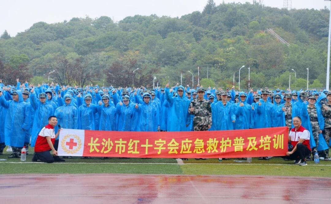 解锁生命“心”技能！长沙商贸旅游职院三千余名新生上演急救第一课
