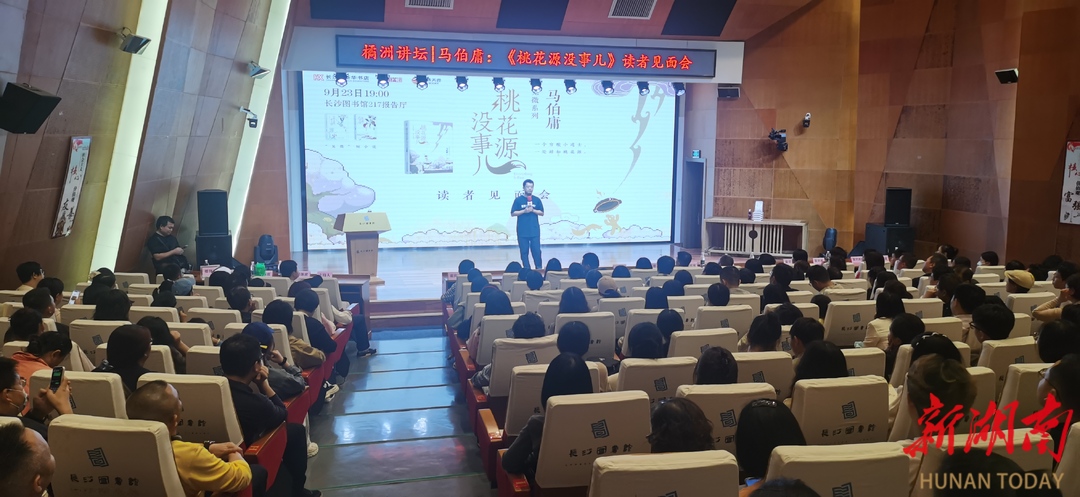 新书主角为何“天生穷命”  马伯庸这样说
