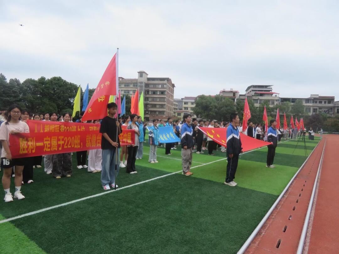 岩口铺镇初级中学运动会燃情开幕，乡村少年以运动致敬祖国华诞