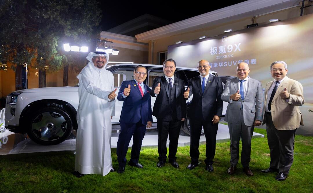 40国驻华大使集体点赞极氪9X， 卡塔尔大使当场下单极氪9X