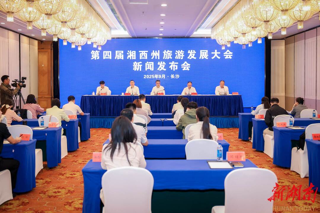 一起“简读龙山”  第四届湘西州旅发大会10月下旬举行