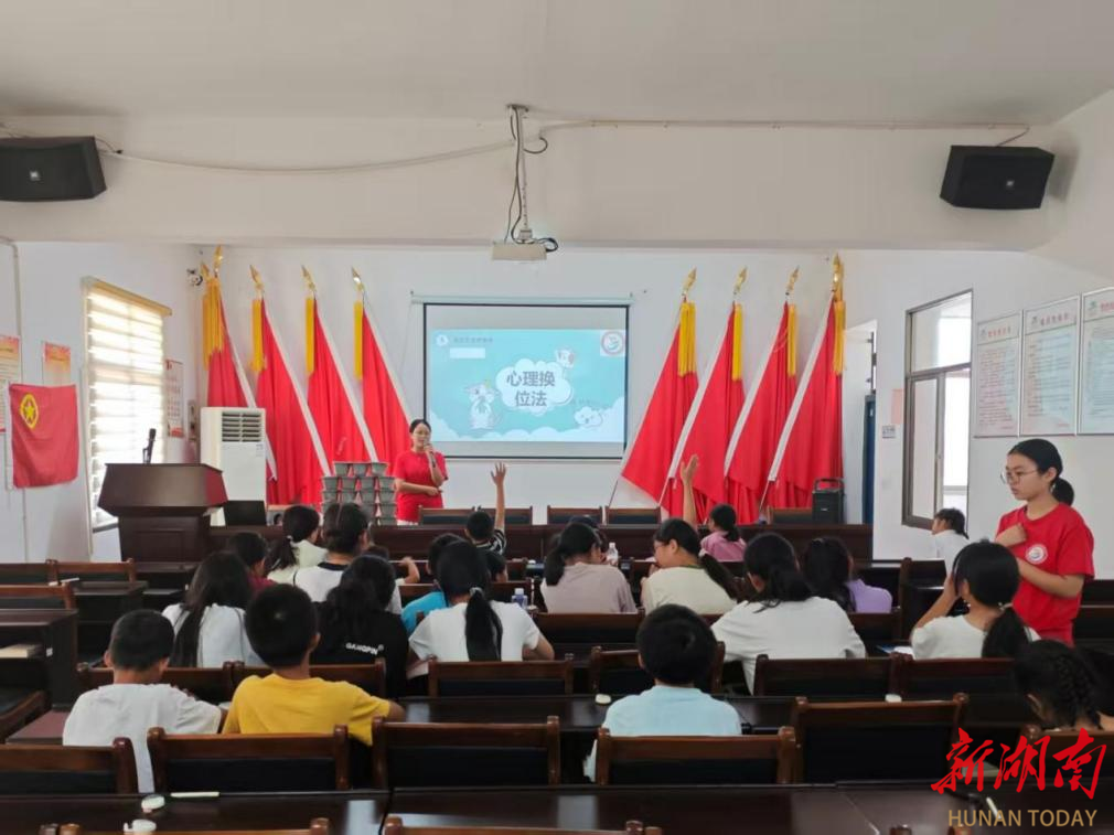 湘潭市石码村：童心“塑”情绪 做情绪的主人