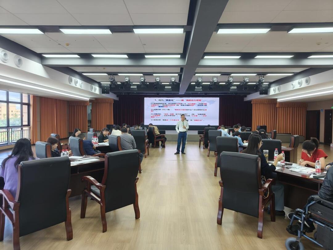 常德经开区举办心理咨询讲座