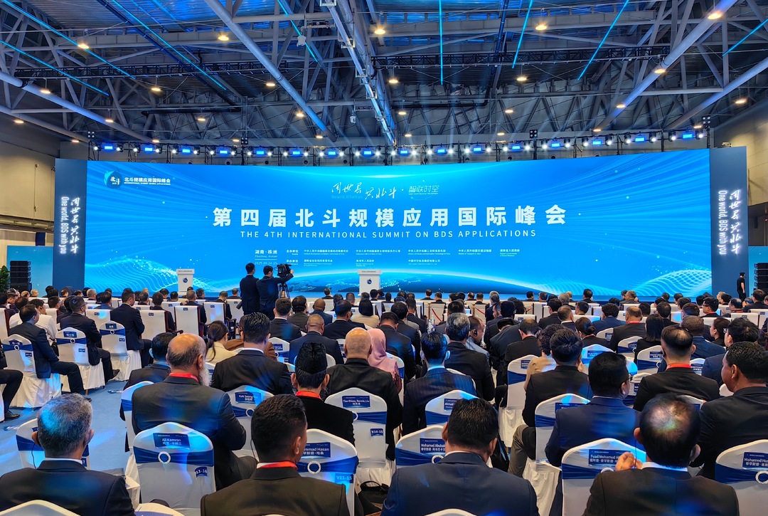 剛剛！第四屆北斗規模應用國際峰會在株洲開幕