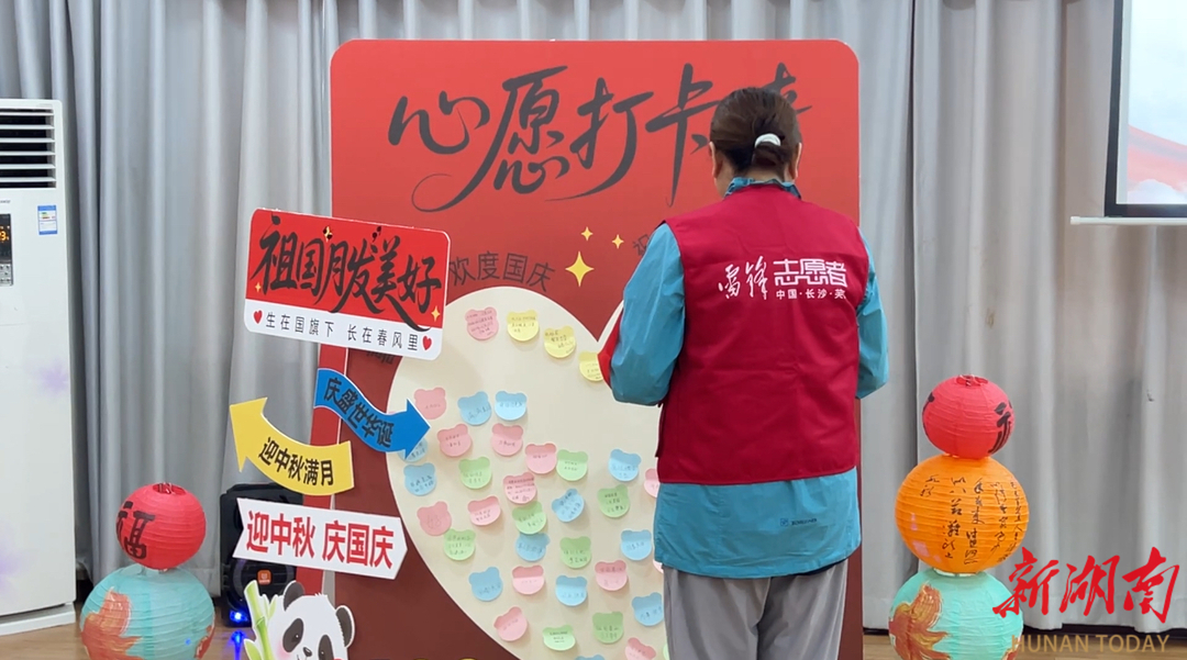 长沙蓉园社区：双节同庆聚合力 志愿同行暖人心 