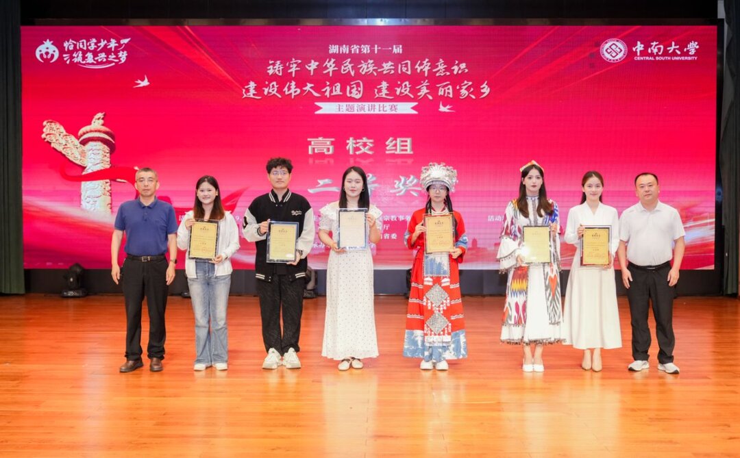 这个省级演讲比赛，郴州职业技术学院学生首次参赛即获二等奖