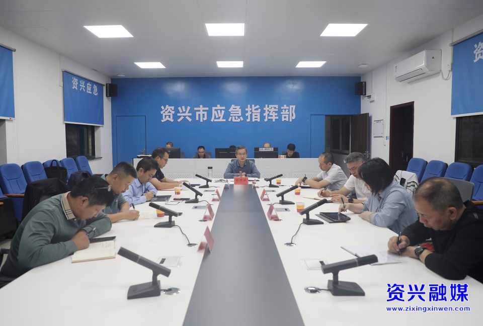 资兴：落实过硬举措 严守安全底线 全力打好台风防御攻坚战