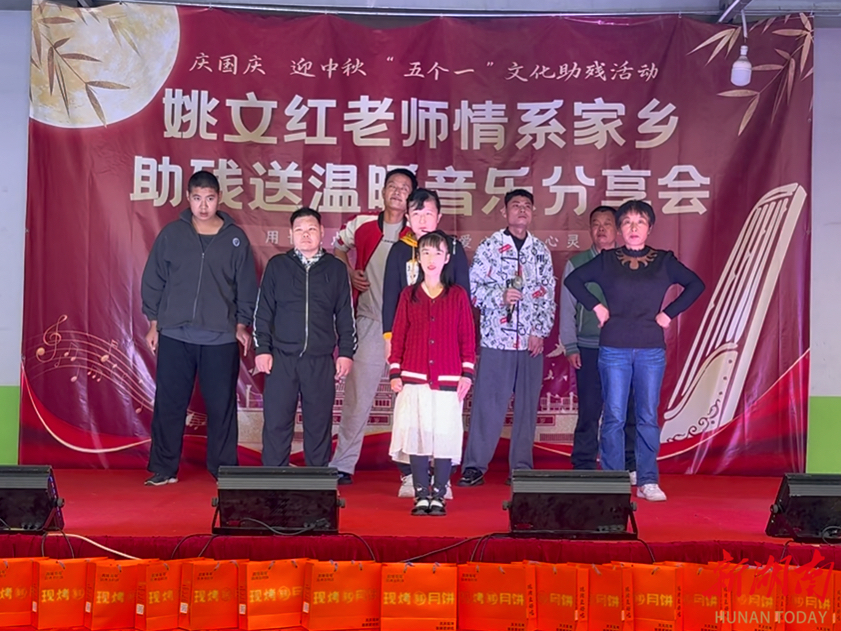 爱心企业送温暖 中秋共话真情
