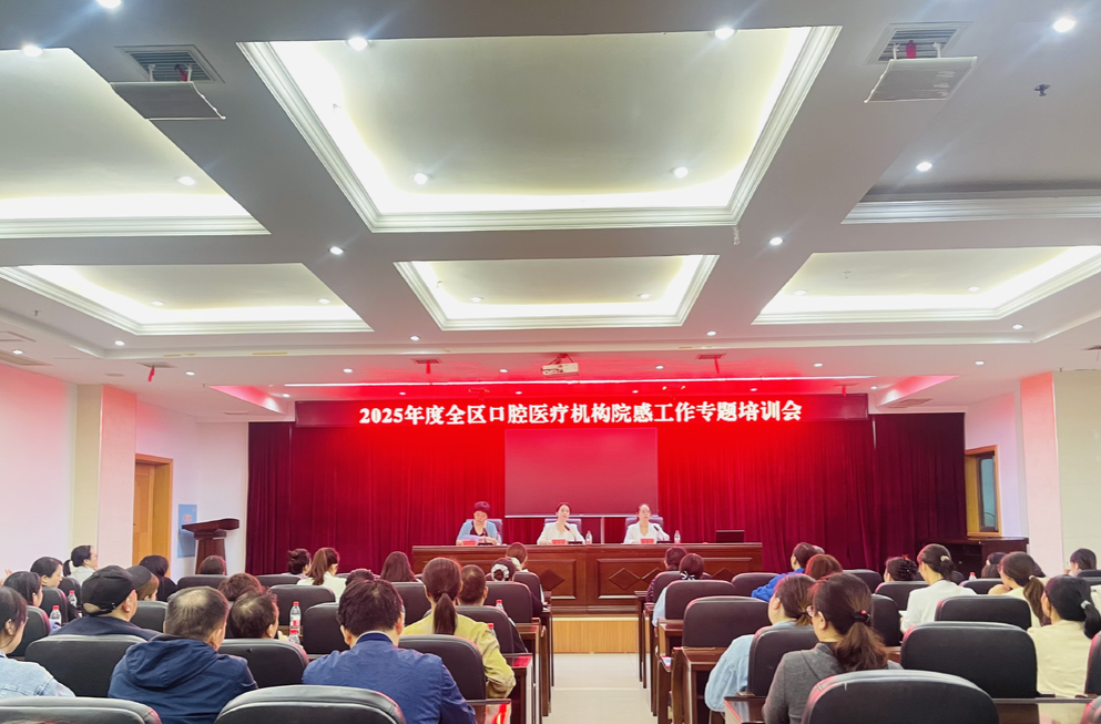 筑牢口腔医疗安全防线！蒸湘区开启院感防控新篇章