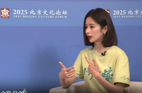 北京文化论坛丨AI取代演员？演员颖儿：表演中的意外和惊喜无法被“计算”