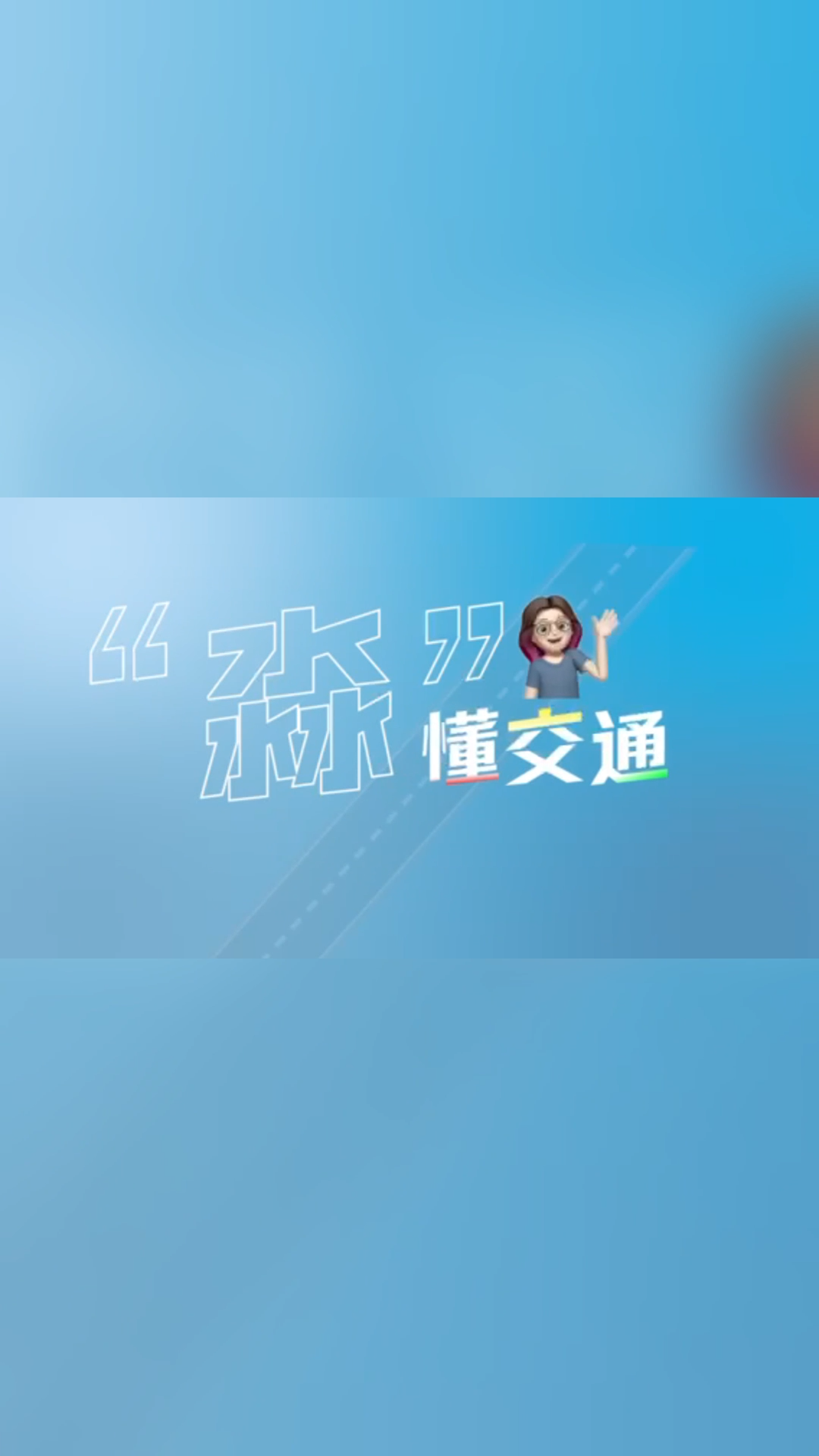 需绕行至年底！G4湖南段宜章枢纽至湘粤界施工延期