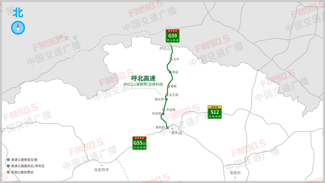 文旅湖南｜湖南这两条高速公路预计9月29日通车→