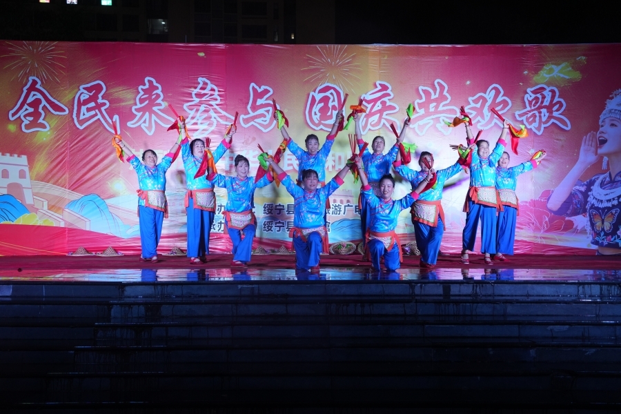 绥宁县举行“全民来参与 国庆共欢歌”文艺晚会