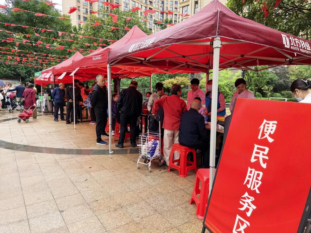 南城社区便民服务日“暖心开集”，让居民乐享家门口的贴心服务