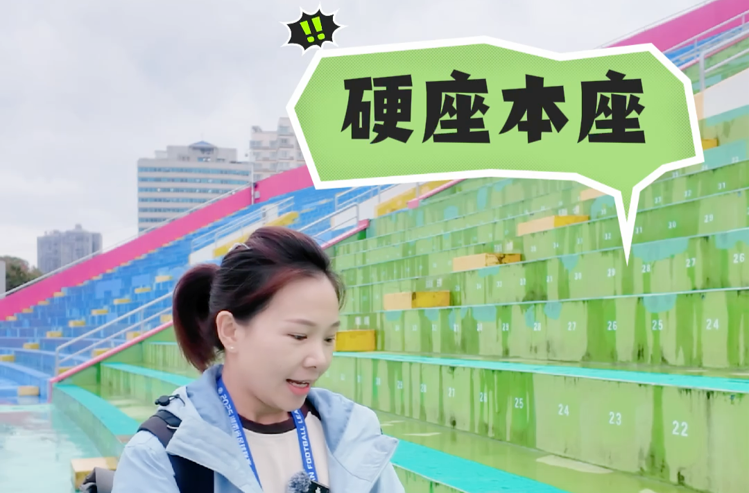 湘超球探子 | 常德主场首战前一天 记者探访常德市体育中心
