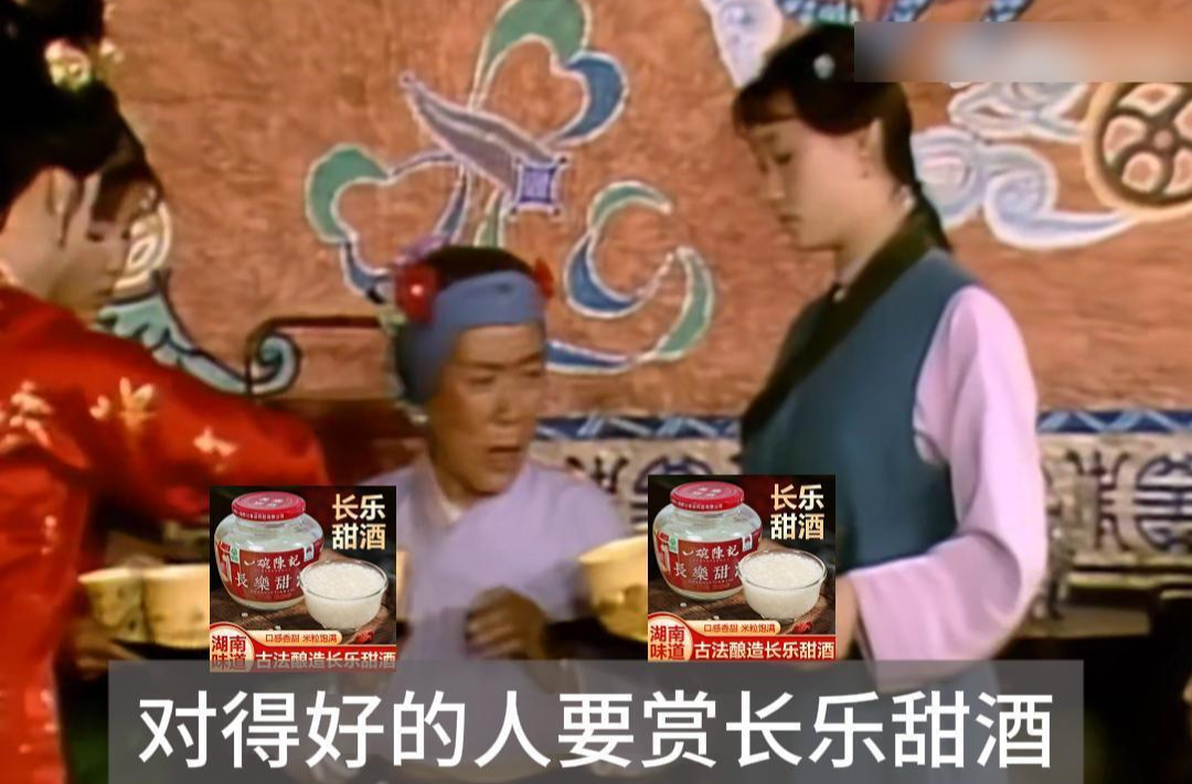 用《红楼梦》行酒令的方式打开湖南省首届“村播”大赛