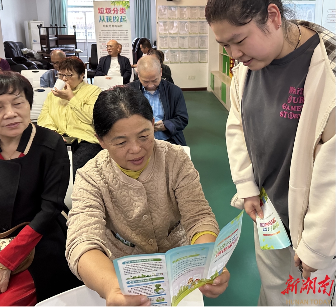长沙桐荫里社区：邻里同心 分类同行