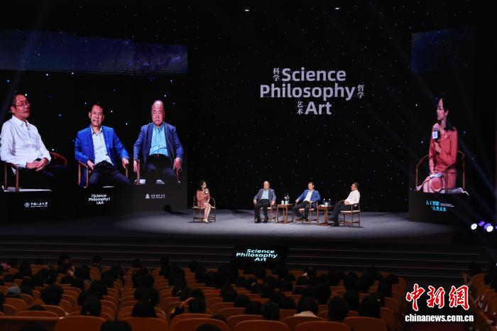 莫言、袁亚湘、吴国盛对谈：先见人，后见人工智能