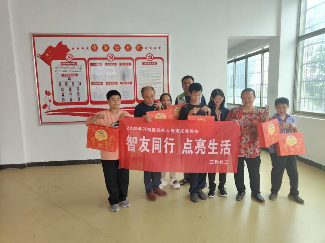 三和社工助力残疾人跨越数字鸿沟，共赴智能生活新程