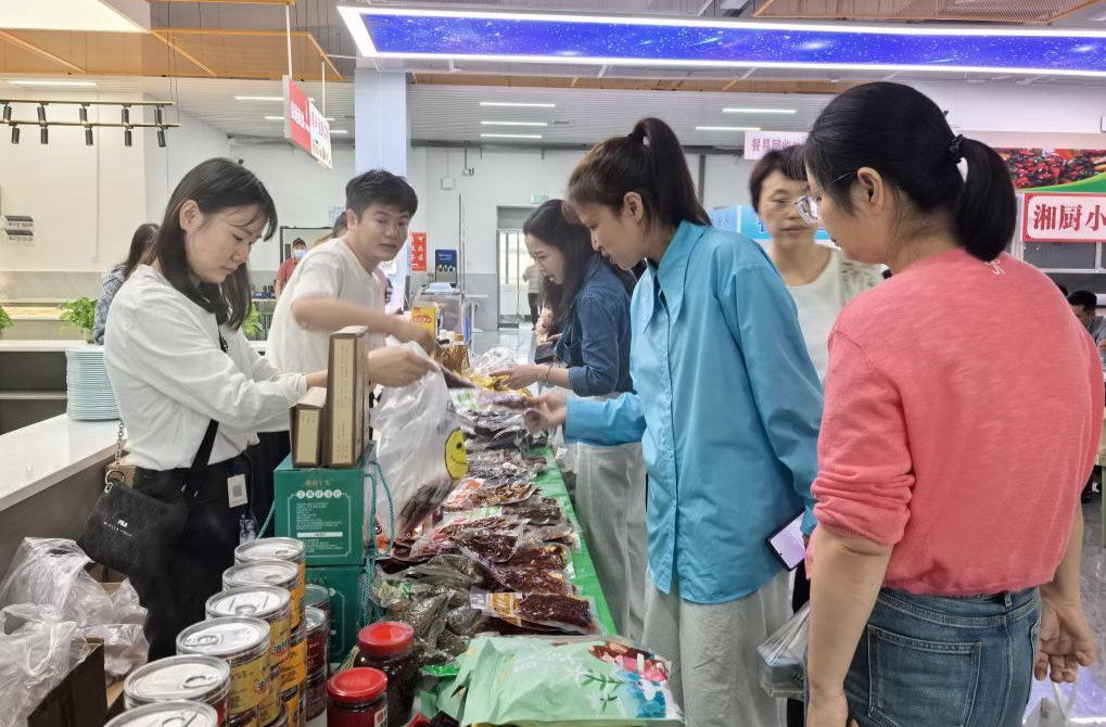 龙山山货进校园，湖南机电职院以消费帮扶促“舌尖上的振兴”