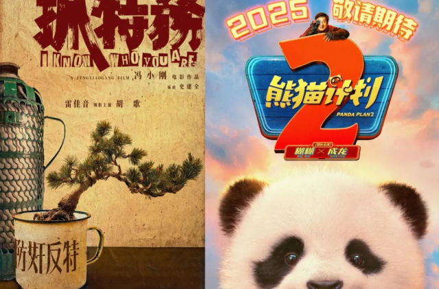 国庆档前瞻，哪部最有爆款相？