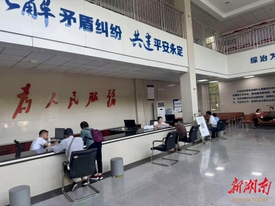 只进一扇门 纠纷一站解——永定区综治中心规范化建设实体化运行综述