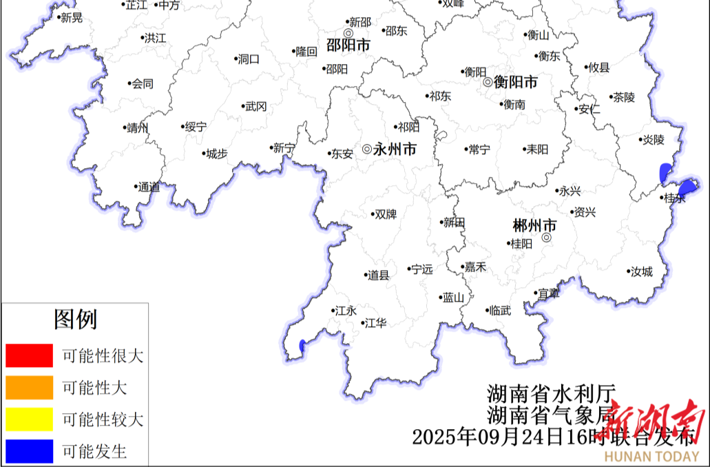 省水利厅与省气象局联合发布山洪灾害气象风险预警