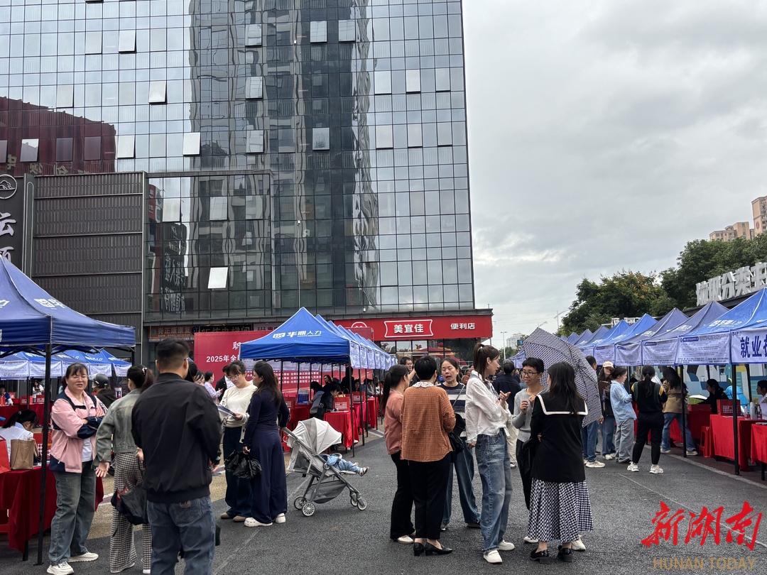 线上线下齐发力 北塔区这场招聘会引64家企业提供近3000个岗位