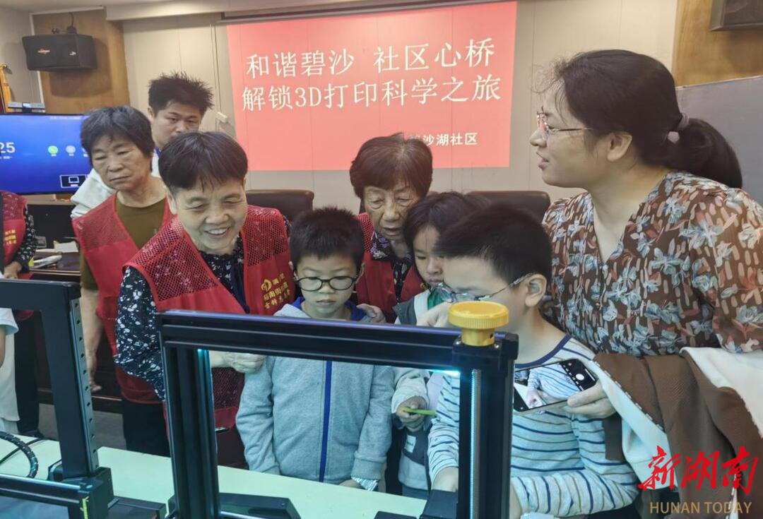 凯发K8旗舰厅AG3D打印进社区 寓|东亚娱乐集团|教于乐学科技