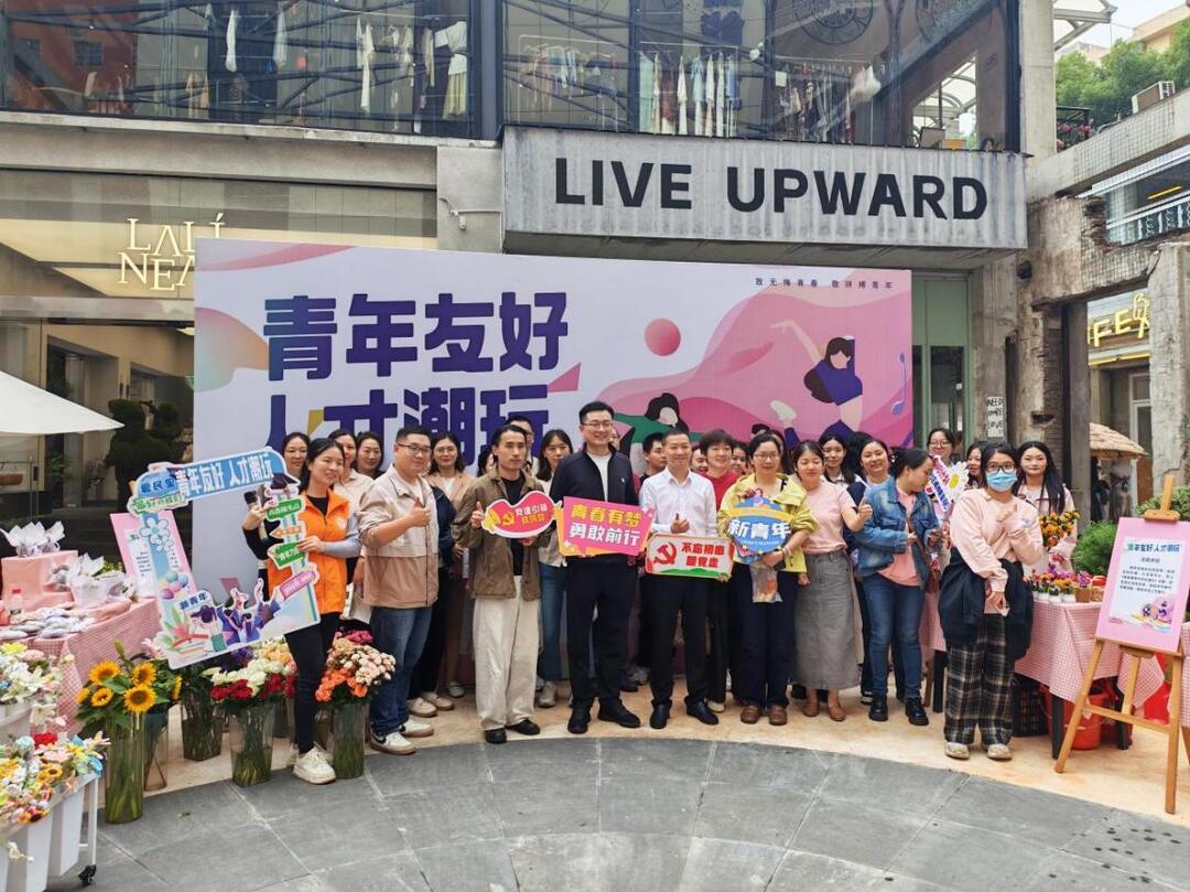 “吃说玩学”激活青年创业力！侯家塘街道打造多维人才服务新场景