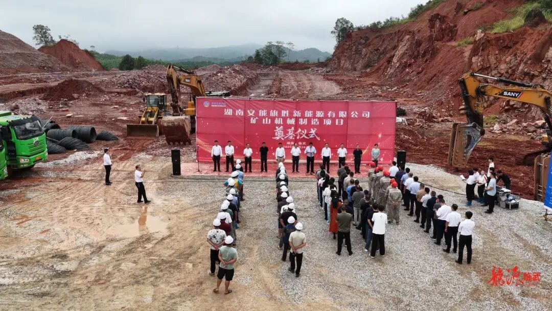 临武县：两大产业项目同日开工，赋能经济高质量发展