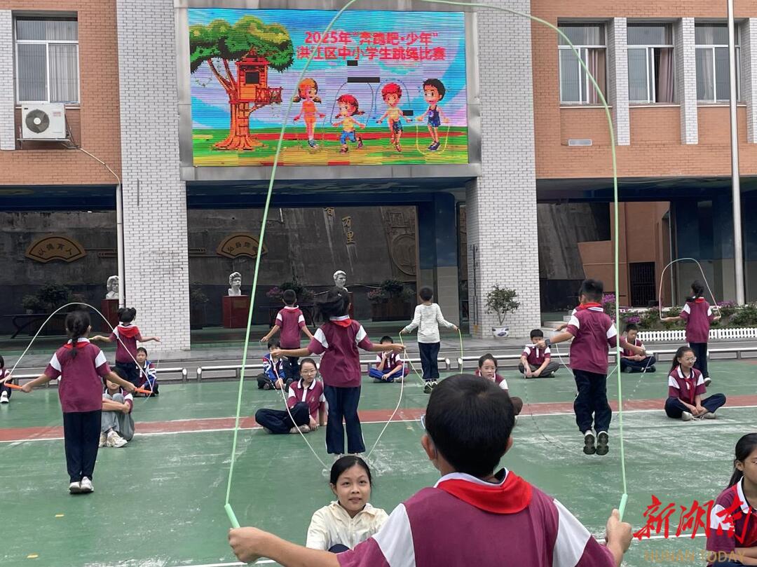 怀化市洪江区幸福路小学举办校园一分钟跳绳比赛