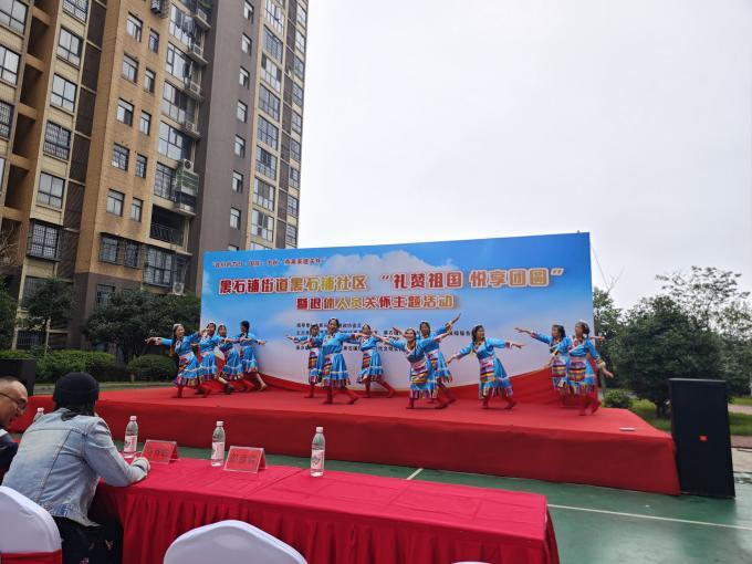 黑石铺街道开展喜迎国庆、欢度中秋主题活动