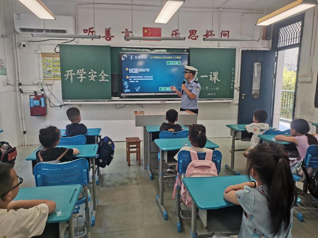 望麓园小学“双向行走思政大课堂”：多管齐下开展安全教育 护航学子健康成长