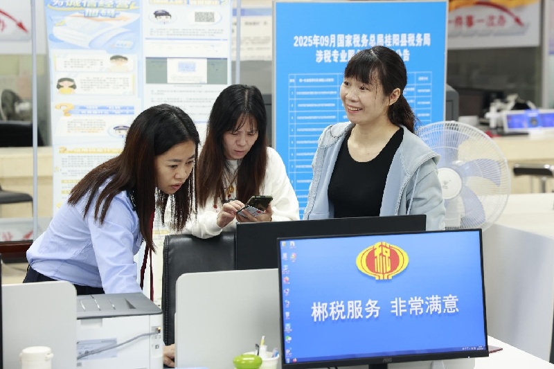 桂阳：税费服务提“智”升级 营商环境持续优化
