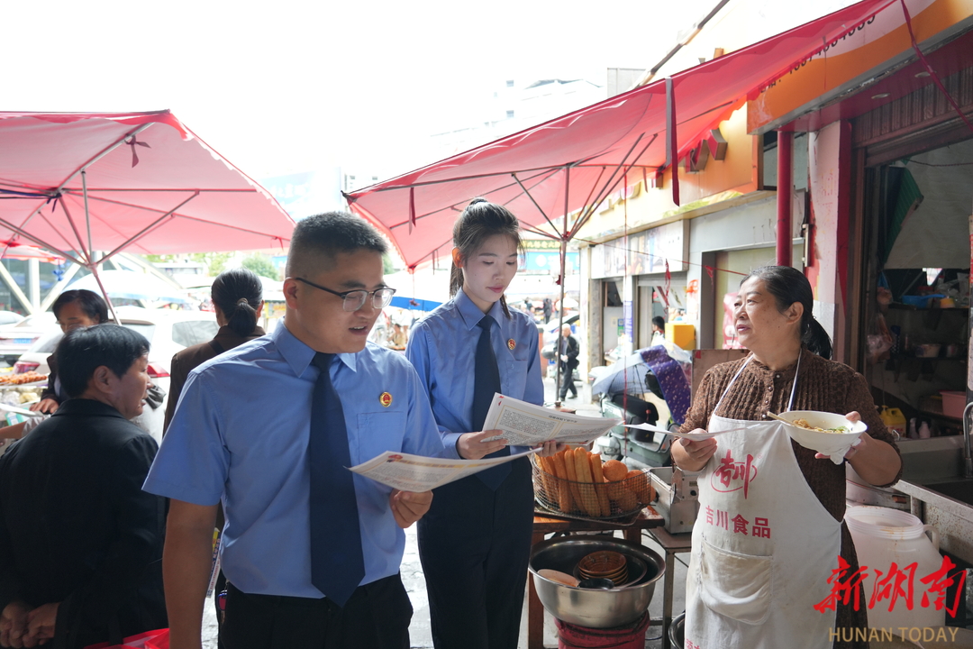 龙山检察“检小龙”普法进市场 守护舌尖安全