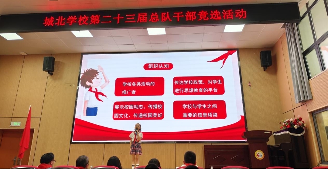 平江县城北学校：红领巾筑梦想，小岗位显担当 