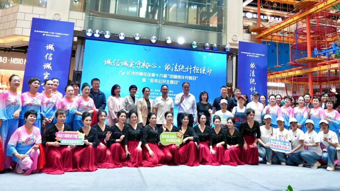 关乎万家！雨花这场活动为您解码“沉默”的数据