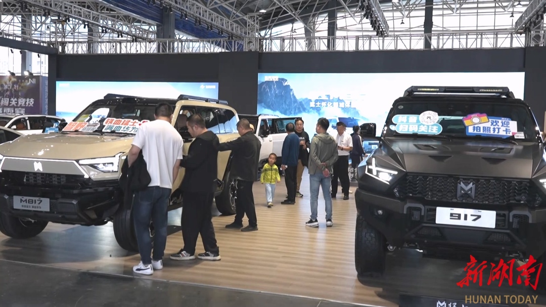 怀化车展：东风车型受热捧第五代新能源技术便捷生活