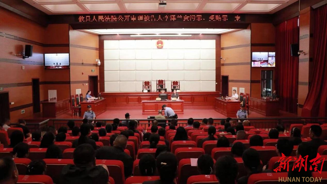 以案为鉴鸣警钟 驰而不息强作风——株洲攸县人民法院组织开展职务犯罪案件庭审观摩活动