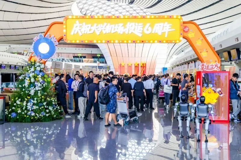大兴机场六周岁！“金凤凰”已迎送旅客1.82亿人次