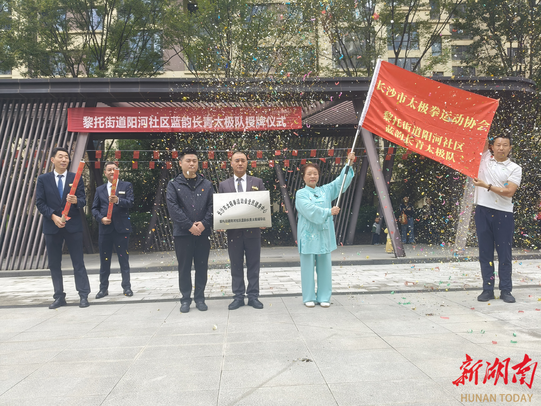 长沙阳河社区：以文化赋能绘就基层治理新图景