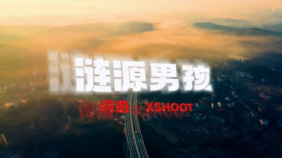 疯狂的“湘超”|涟源伢子一首Rap，为湘超加油！