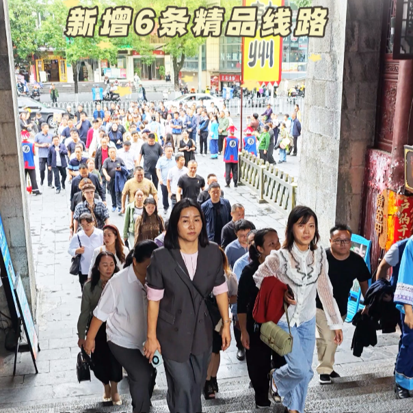 吉首市2025年秋季研学精品线路推介会举办，新增6条精品线路！