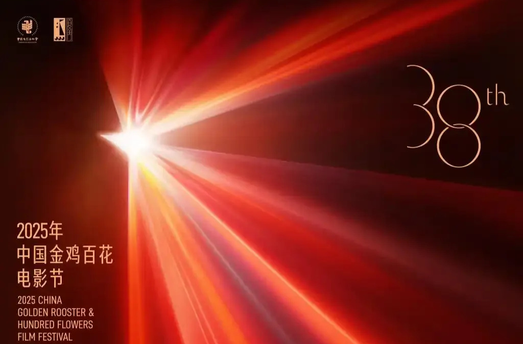 第38届金鸡奖提名公布：朱一龙、刘昊然、易烊千玺等入围最佳男主；宋佳、咏梅、卫诗雅等入围最佳女主