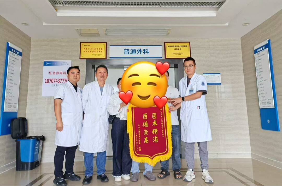巧收“红包”化温情，医者大爱映初心！
