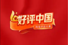 好评中国｜当“双肩包”遇见湖南最温暖的守护