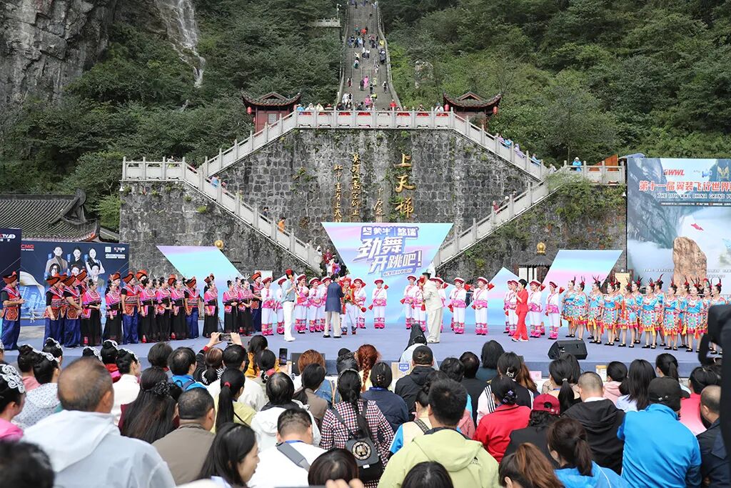 巾帼舞动天门开 健康中国入画来——央视《劲舞开跳吧》在张家界成功举办